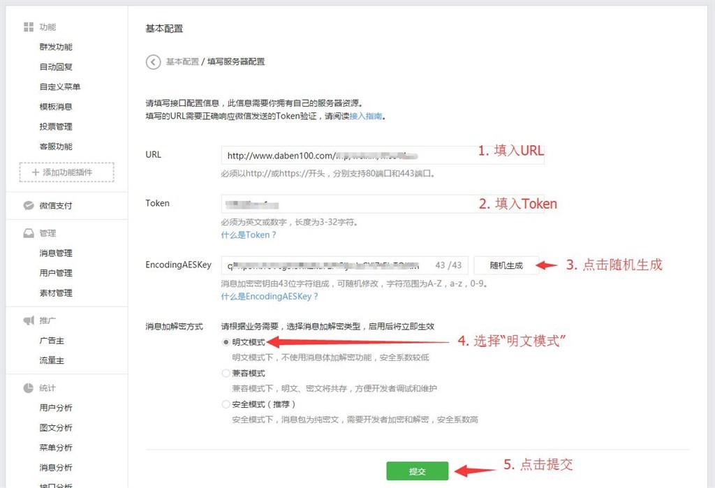 QQ截图20160613161315.jpg